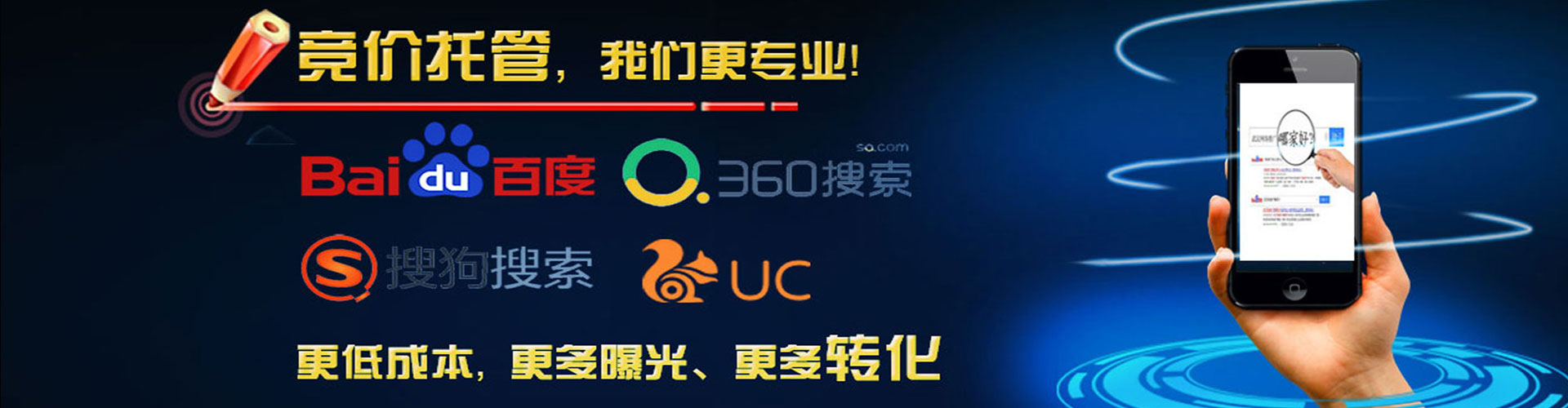 兴国百度竞价排名