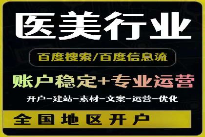 行业报告：信息流广告市场现状与未来趋势分析