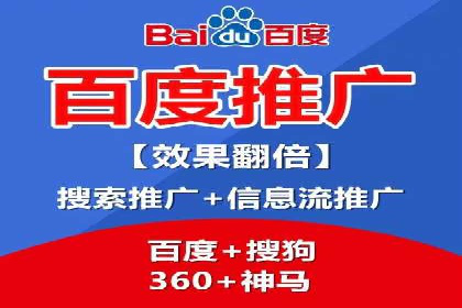 SEM代运营托管公司助力企业快速提升网站流量